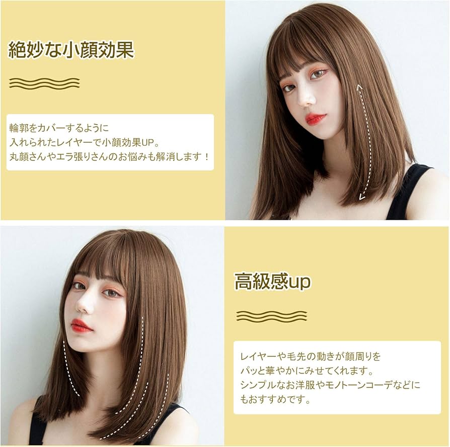 Amazon.co.jp: Hawkko ウィッグ セミロング ストレート レディース
